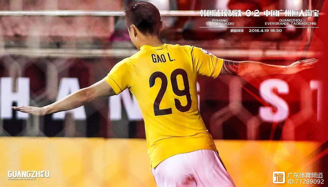 开云-切尔西围绕亚冠遗憾出局费城76人赛前回应争议，现场解说直呼：转折点广东宏远绝杀压哨的简单介绍